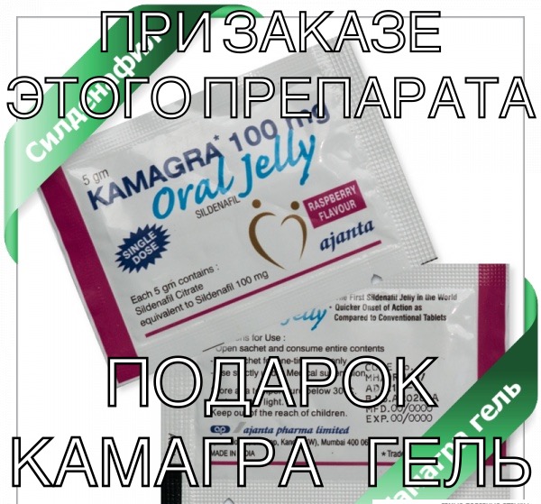Дженерики Почтой С Доставкой
