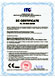 Европейский сертификат: O8 0820 QS/NB